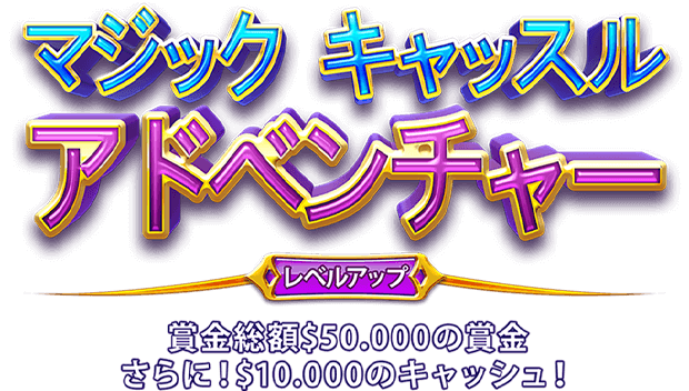 ビットコインカジノビットスターズ 賞受賞ビットコインギャンブルサイト